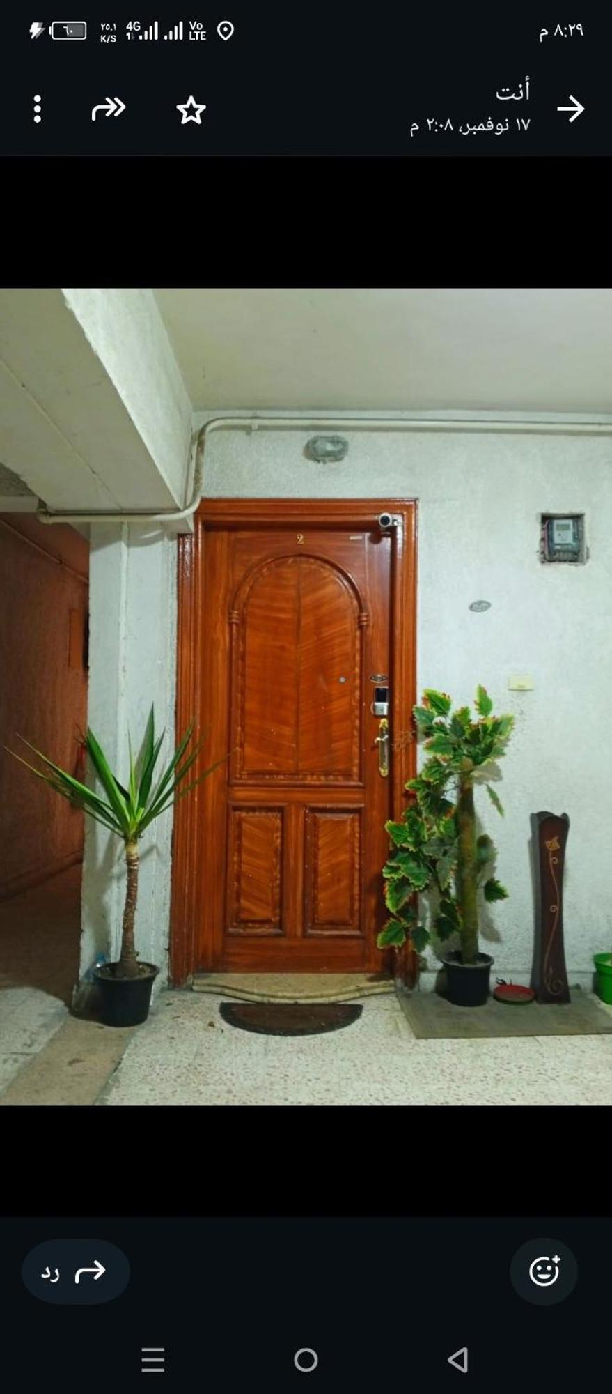 Fayrouzat Smoha Near The City With Open View Alexandria Bagian luar foto
